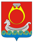 Лого Красное на волге